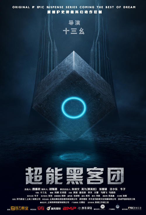 高崎商工大学MarketDevelopmentDiploma
